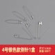 [Серебро] 5,5 см/5 сотен штук