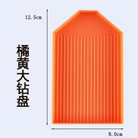 Оранжевая буровая тарелка