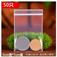 5см*7 см. Самостоятельная сумка 50