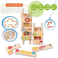 Giáo dục mầm non câu đố khối xây dựng bằng gỗ đồ chơi động vật solitaire domino cặp phù hợp với câu đố solitaire trò chơi bộ lego xếp hình