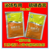 Бальзам, аромотерапия, массажер, эссенция, упаковка, 50 грамм, новая упаковка