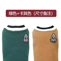 Зеленый+хаки (размер замечаний)