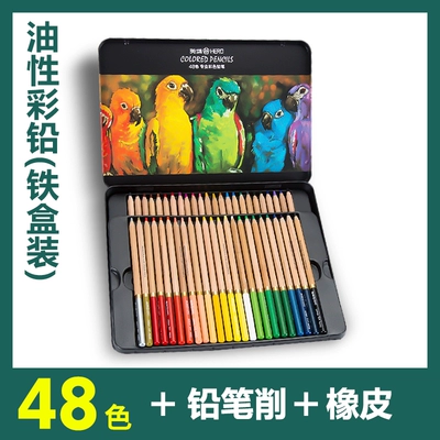 Anh hùng dầu 777 bút chì màu 24 màu 48 màu 72 màu 100 màu bút chì vẽ bút Thạc sĩ bút màu Đồ chơi giáo dục