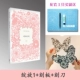 Hàn Quốc nở Daoke cuốn sách pho mát bẫy Vườn chặn giấy đại bàng biển DIY nghệ thuật thủ công cắt giấy của cuốn sách để gửi bạn gái của mình