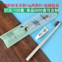 Мягкая пленка маленького оленя [100 сетов] с обеих сторон