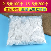 100 шапочек для душа оптом