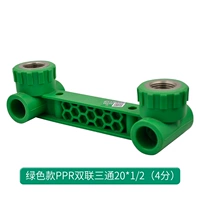 T20*1/2f Crack -Ground -Concondicted Three -Link Green