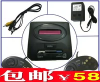 Máy Sega Sega Sega MD2 trò chơi TV đen 16-bit MD thẻ đen dành cho trẻ em - Kiểm soát trò chơi tay cầm chơi game pc