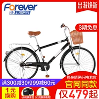 Шанхай постоянный велосипед