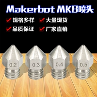 Высококачественная 3D аксессуаров Makerbot Mk8.