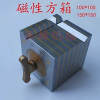 100*100 магнитная квадратная коробка квадратная магнитная таблица магнитной определения квадратная коробка