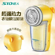 SID Superman nhổ lông bóng máy cạo râu sạc máy hút bóng SR2855 cắt bóng lông - Link Remover