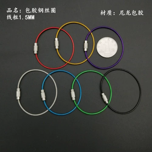 Тушенная сварная веревка ключ  стержень 諨 Iy с внешним клювом ΔJo Buckle