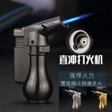 Ветрозащитная цельнометаллическая портативная зажигалка