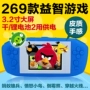 Ma thuật Di M390 cầm tay game console màn hình màu Hoài Cổ trẻ em cổ điển của màn hình lớn có thể sạc lại game console cầm tay máy chơi game cầm tay nintendo switch