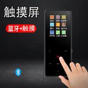 máy nghe nhạc bluetooth 5.0	 Uniscom K2 Touch Touch Touch Body Body MP4 Sinh viên Mini Walkman Máy ghi âm giọng nói độ trung thực cao MP3 - Máy nghe nhạc mp3 máy mp3 sony