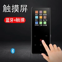 Uniscom K2 Touch Touch Touch Body Body MP4 Sinh viên Mini Walkman Máy ghi âm giọng nói độ trung thực cao MP3 - Máy nghe nhạc mp3 máy nghe nhạc có wifi