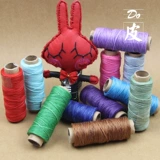 Ручная ручная ручная сплетенная тканая кожаная плоская восковая линия золотая линия 150D восковая линия DIY кожаная полиэфирная восковая линия 22 Цвет