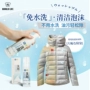 Nhật Bản xuống áo khoác đại lý miễn phí giặt quần áo gia đình quần áo giặt khô sạch vết dầu mạnh lưới - Dịch vụ giặt ủi nước giặt tẩy quần áo màu