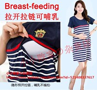 Breast-feeding cotton women pregnant dress maternity dresses