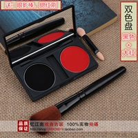 Черный+Дахонг