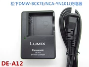 Bộ sạc máy ảnh Panasonic DMC-S1GK S3GK FX78 SZ7 FH25 NCA-YN101J G BCK7E - Phụ kiện máy ảnh kỹ thuật số