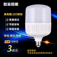 Светодиодная супер яркая лампочка, промышленная энергосберегающая лампа в помещении, светильник, источник света, с винтовым цоколем, высокая мощность