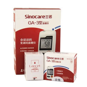 三诺 GA-3 Clool Glucose Tester +50 Test Sugar Paper Set House House Ga3 Voice Trobode Бесплатный код без кода