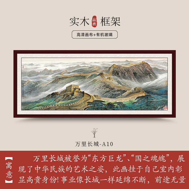 MaroonTraditional Chinese painting Landscape painting the red sun rises in sky Feng Shui Solicit wealth a living room decorate Hang a picture office Calligraphy and painting Background wall wall Nave