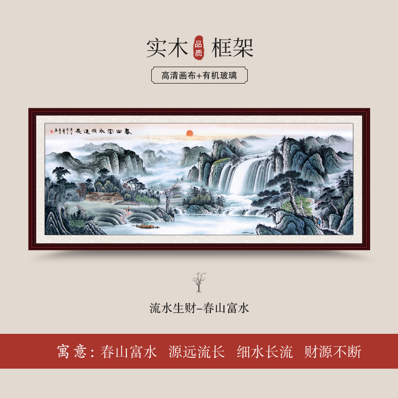CamelTraditional Chinese painting Landscape painting the red sun rises in sky Feng Shui Solicit wealth a living room decorate Hang a picture office Calligraphy and painting Background wall wall Nave