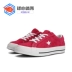 Converse Converse One Star mới tăng màu đỏ lông giản dị cổ điển giày skate cắt thấp 162575C - Dép / giày thường giày the thao Dép / giày thường