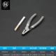 kìm knipex Fukuoka Tools Kìm cắt dây lệch tâm cấp công nghiệp 5 inch 7 inch Kìm mũi kim Kìm thợ điện Kìm mũi xiên Kìm mũi phẳng kìm cắt cáp kìm cắt ống nhựa