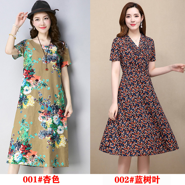 [001 ᦇ Apricot + 002 ᦇ Blue Leaf] Two Packsummer new pattern Big size Women's wear ethnic style Short sleeve Dress Middle aged and elderly Mother dress Broken flower longuette 30-60 year