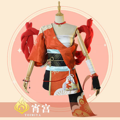 taobao agent The original god of the sky cos clothes Liuyanhua dance Xiao Palace morning pomelo cosplay anime game set female 4717