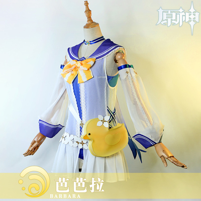 taobao agent Man Tianyuan God COS Barbara Swimsuit COS Shine Concerto COSPL