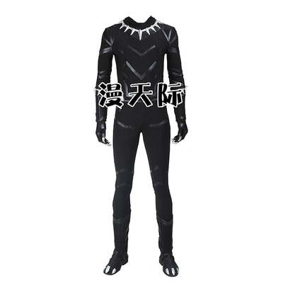 taobao agent Manles/Man Sky Captain 3 COS clothes Civil War Black Panther Tachara Cosplay cloth