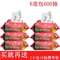 Khăn lau tay Le Chiwu lau tay 100 lần với nắp trẻ sơ sinh Khăn lau ướt 6 túi lớn khăn giấy