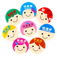 Похвала резины/сингл