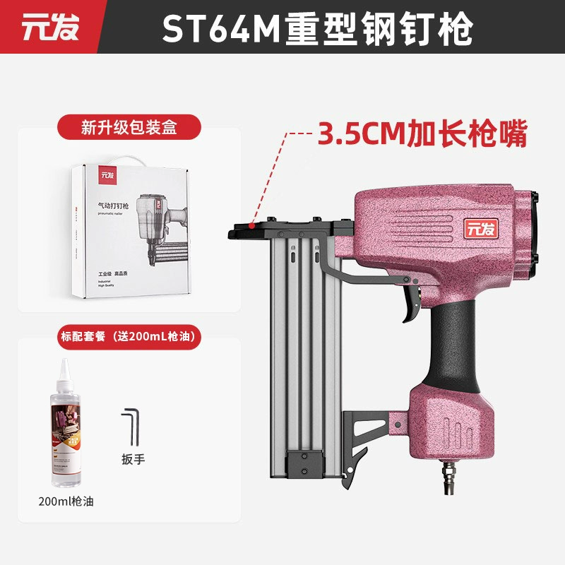 Súng bắn đinh thép Yuanfa ST64 mạnh mẽ miệng dài thép hàng súng bắn đinh trang trí trần tường xi măng súng bắn đinh mộc không khí súng bắn đinh súng bắn đinh u dùng hơi 