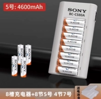 № 5 8+7 Раздел 4+Sony8 Time Charger [Original Ginuine]
