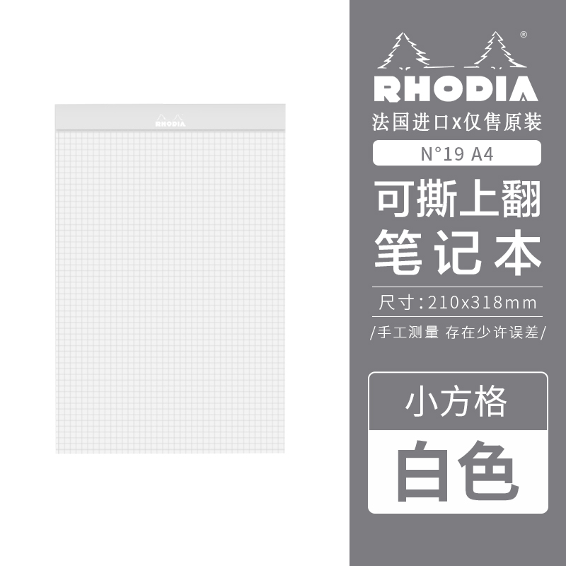 Navy BlueFrance Rhodia Rhodia  A4 Hand account square Horizontal line blank Chronicle notebook 16 inch Upturning White orange black