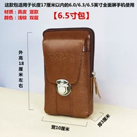 Кожа [6,5 дюйма] светло -коричневый