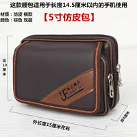 Имитационная кожа [5 -INCH SACK] BORIL