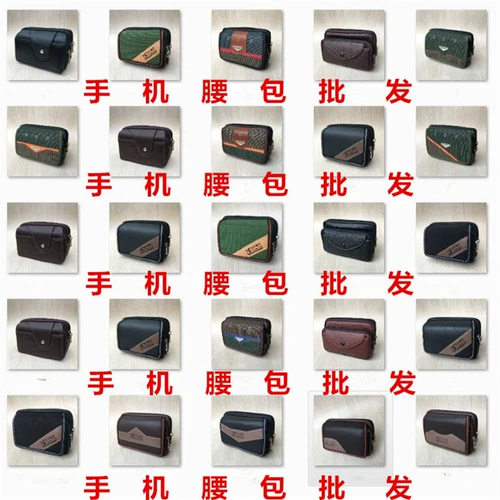 Универсальный мобильный телефон, поясная сумка, ремень, водонепроницаемый чехол, бумажник для пожилых людей, барсетка, из натуральной кожи