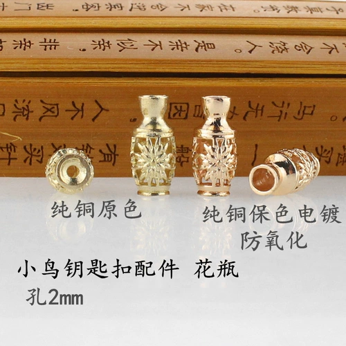 Брелок ручной работы, латунный аксессуар, четки из круглых бусин из грецкого ореха