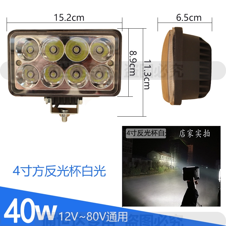 Đèn LED xe tải và ô tô Spotlight Light Super Bright Polylight đảo ngược 24 Volts 24V sửa đổi đèn pha sương mù Fog chống nước toàn cầu kính chiếu hậu đèn bi led oto 