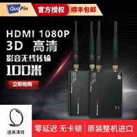 Беспроводная карта HDMI передачи беспроводной аудио и видео.