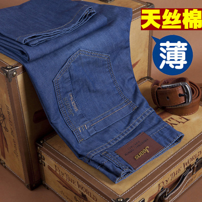 Mỏng phần thẳng jeans nam dài quần mùa hè trung niên của nam giới lỏng kinh doanh bình thường quần thanh niên kích thước lớn quần Cao bồi