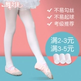 Осенние демисезонные колготки, белые танцующие носки, леггинсы, детские штаны, увеличенная толщина