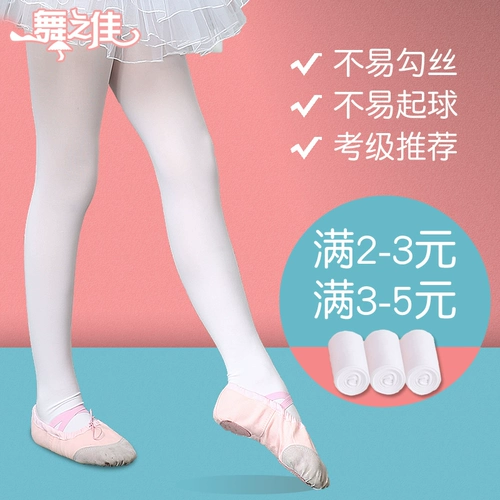 Осенние демисезонные колготки, белые танцующие носки, леггинсы, детские штаны, увеличенная толщина